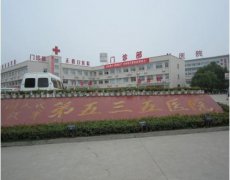 �ѻ�535�t(y��)Ժ�C(j��)������